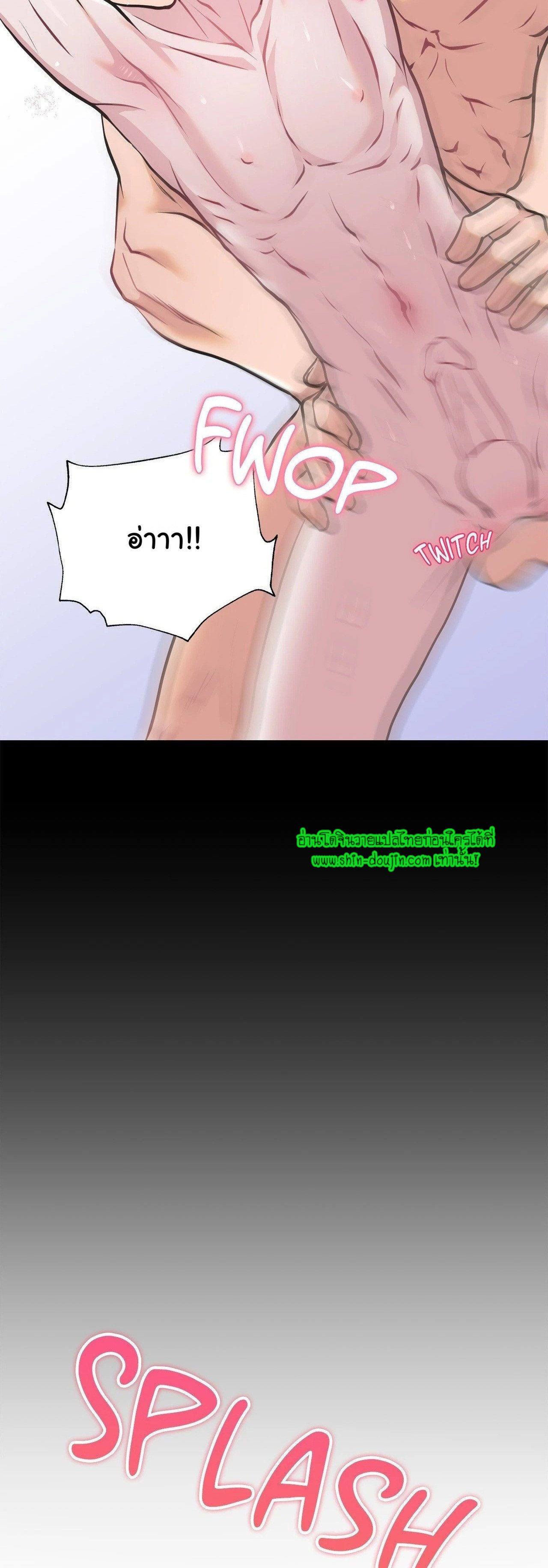 Squeaky Clean EP 1